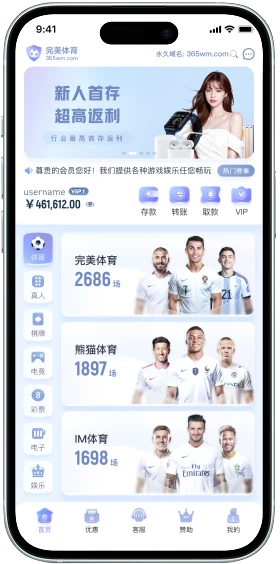 移动端访问说明